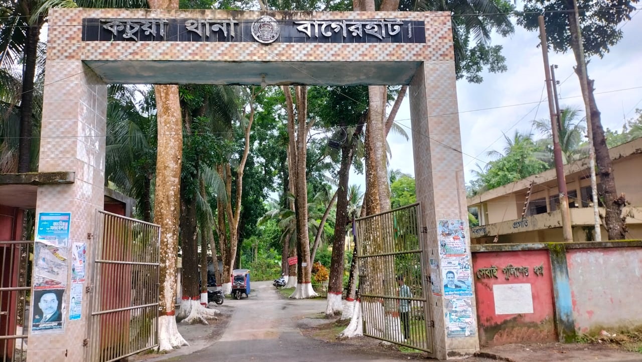 কচুয়া থানা,বাগেরহাট।