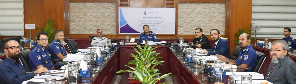 বাংলাদেশ পুলিশ