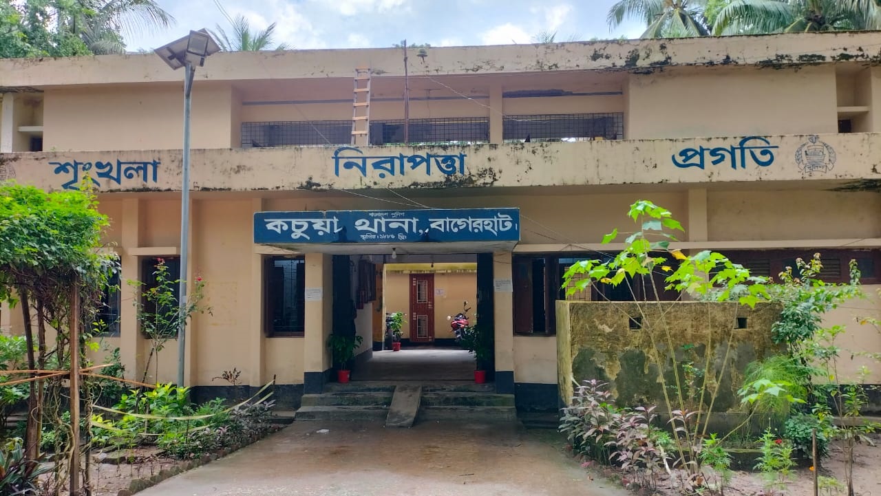 Kachua Police Station.