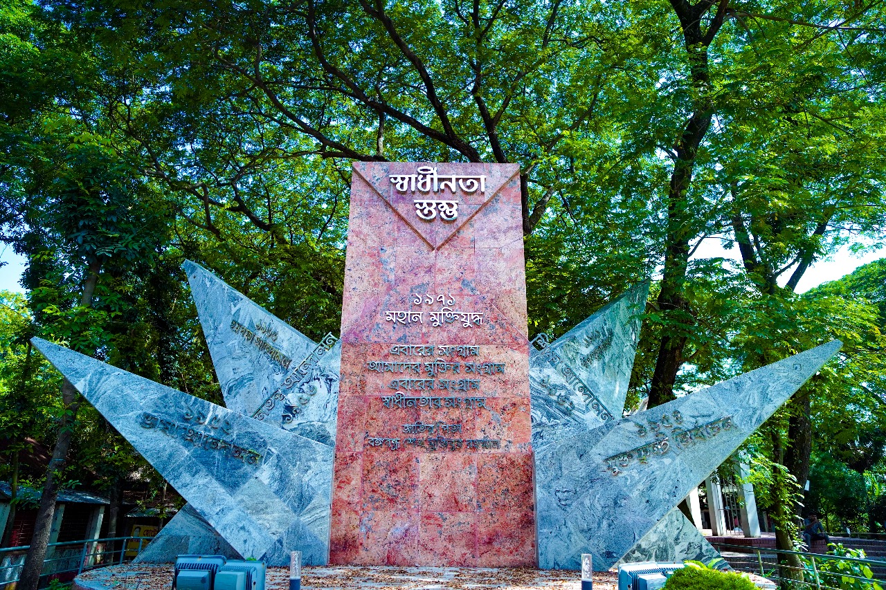 কালীগঞ্জ কেন্দ্রীয় শহীদ মিনার