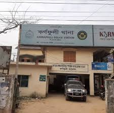 থানার ছবি