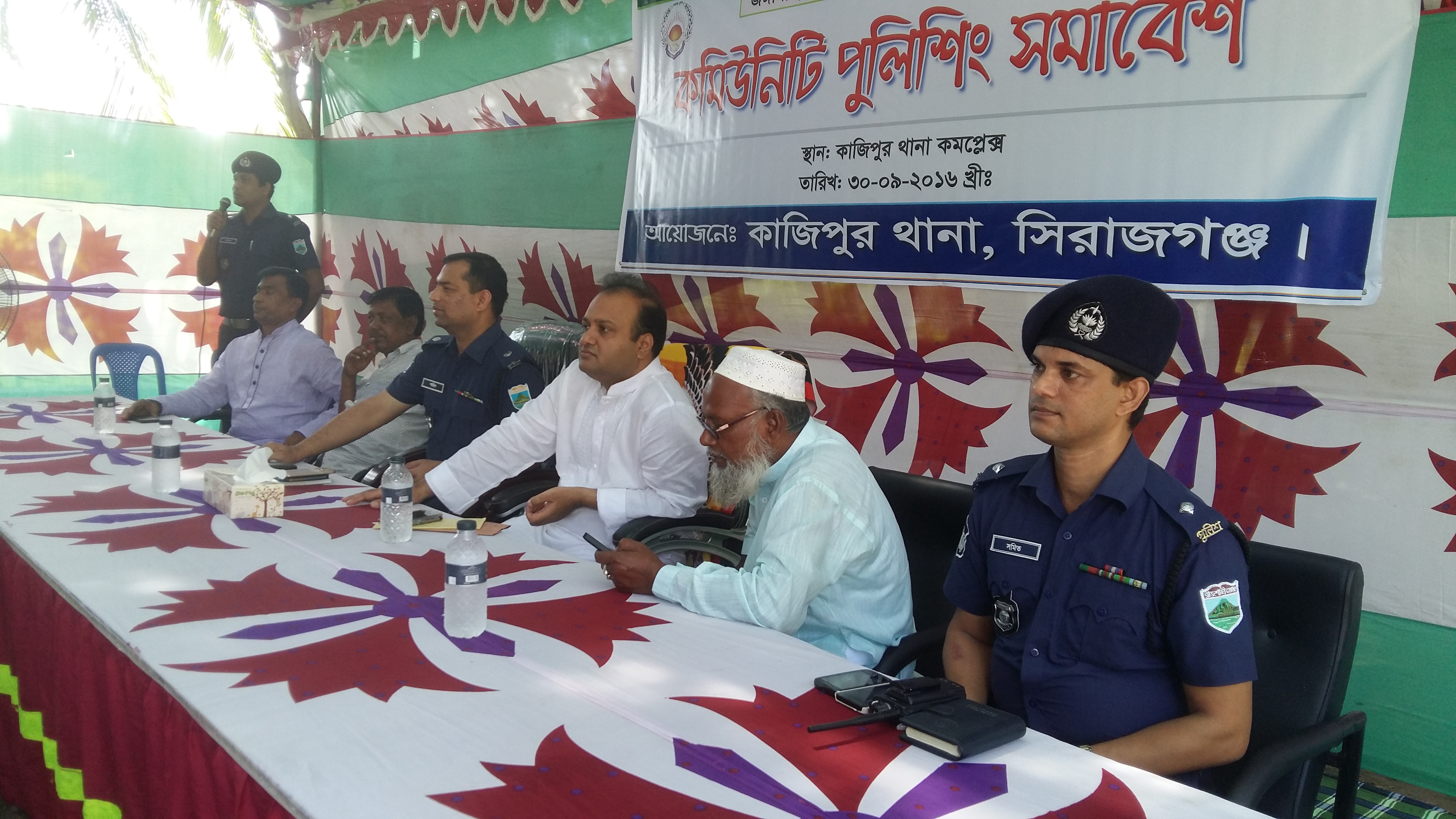 কাজিপুর থানা কর্তৃক কমিউনিটি পুলিশিং সমাবেশ।