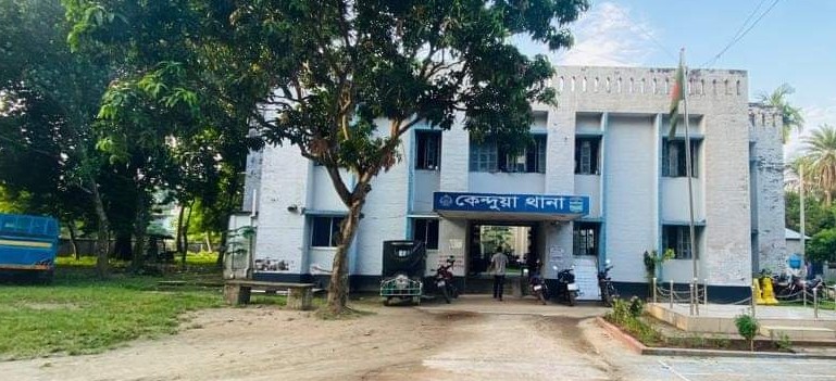 কেন্দুয়া থানা, নেত্রকোণা।