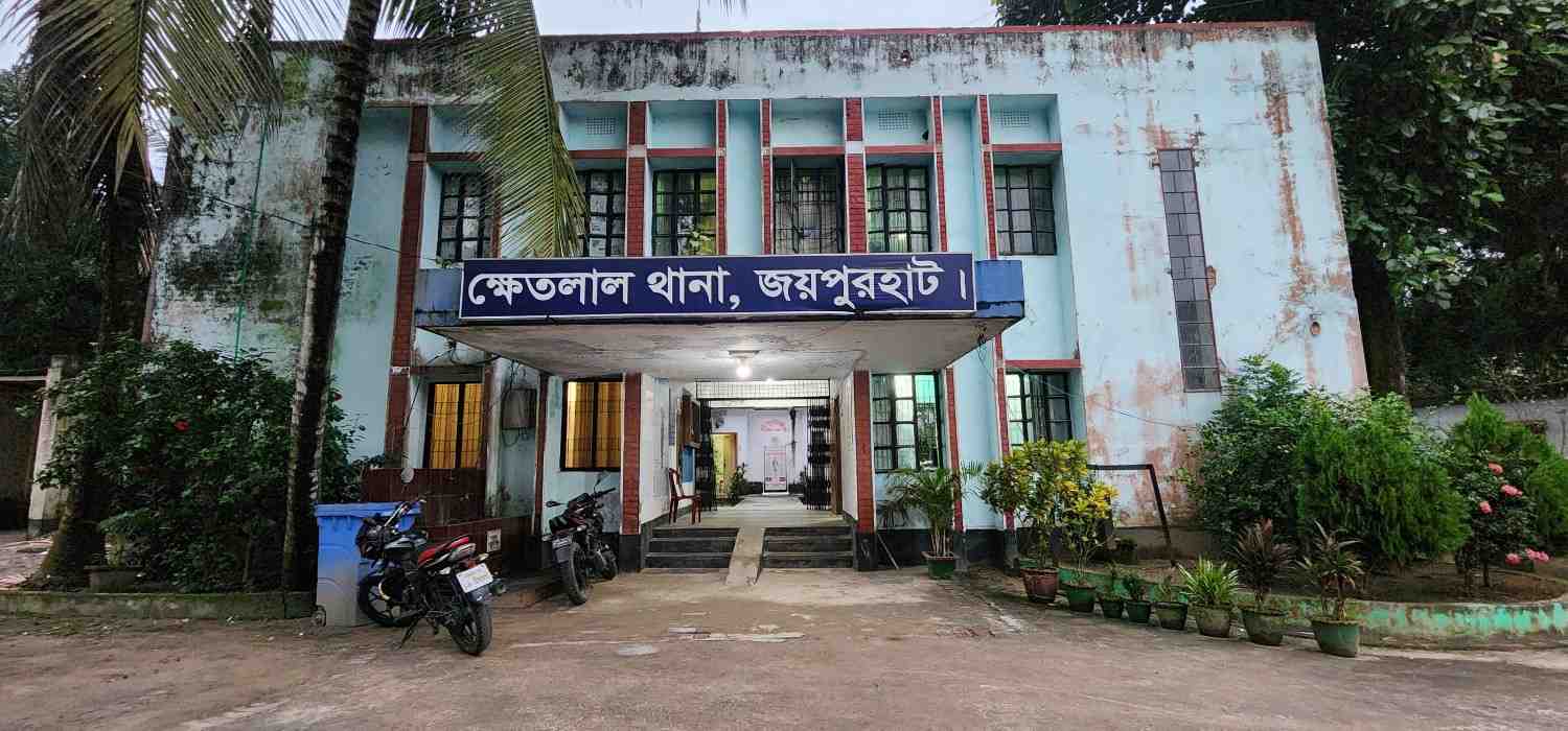 ক্ষেতলাল থানা