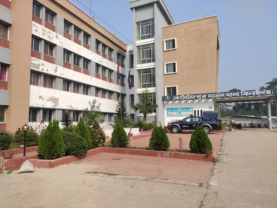 থানার ছবি