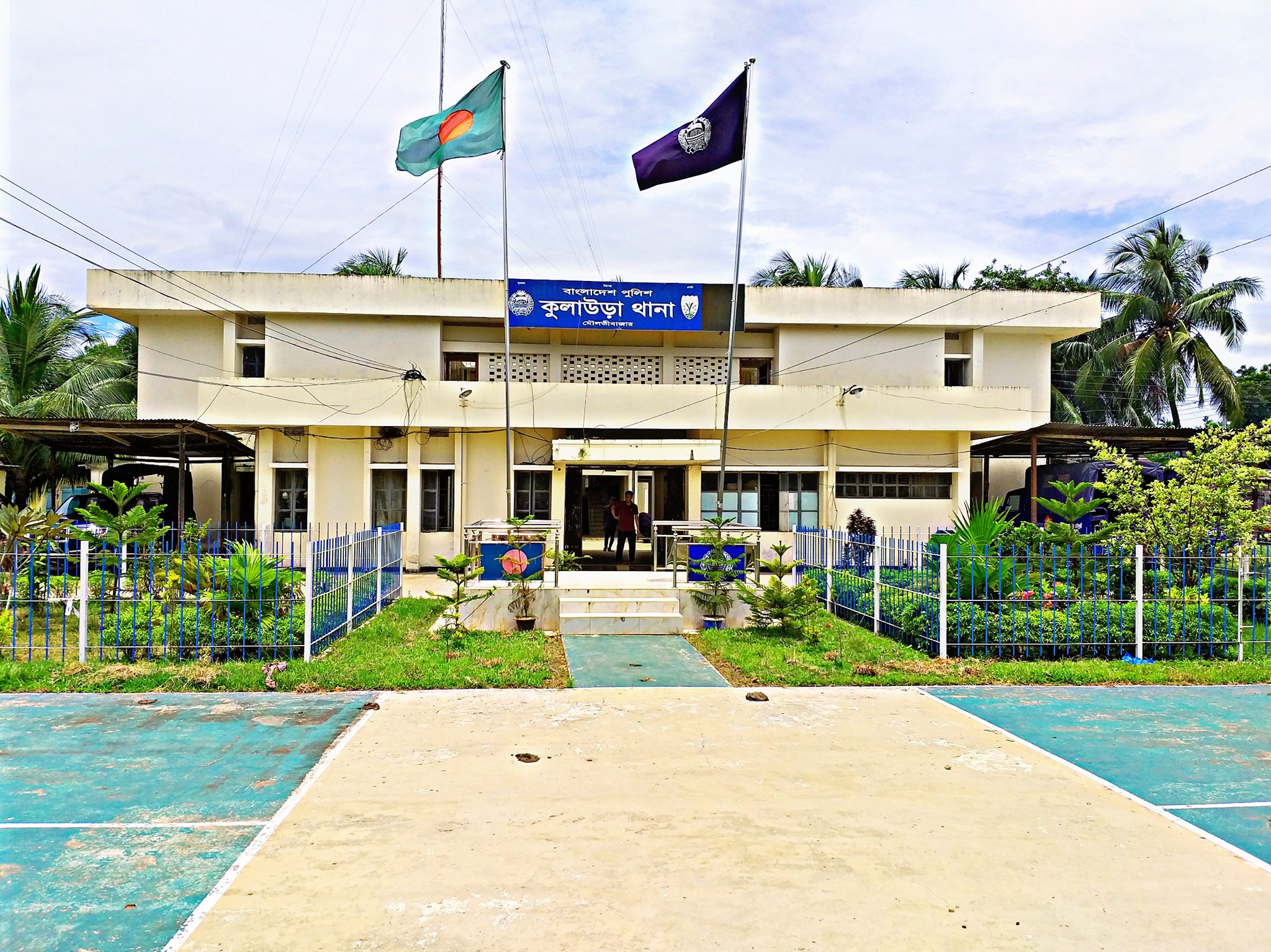 ব্যানার