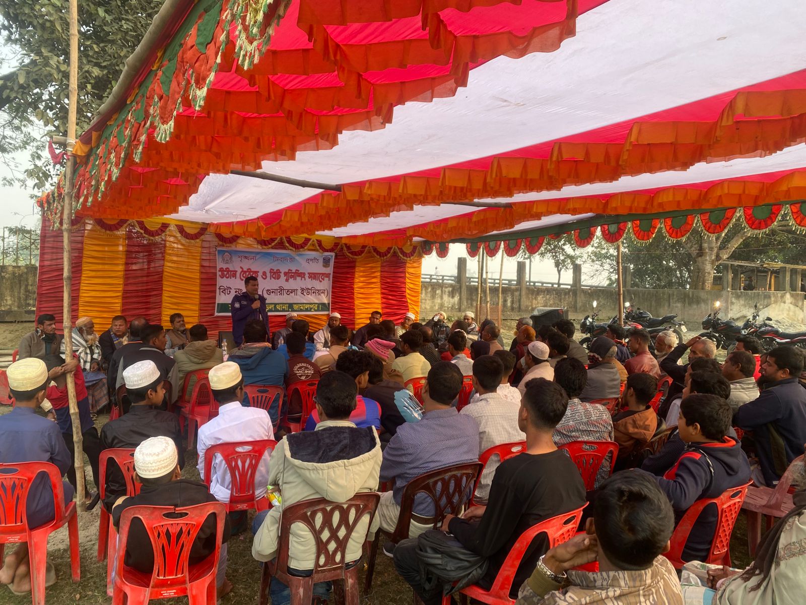 বিট পুলিশিং