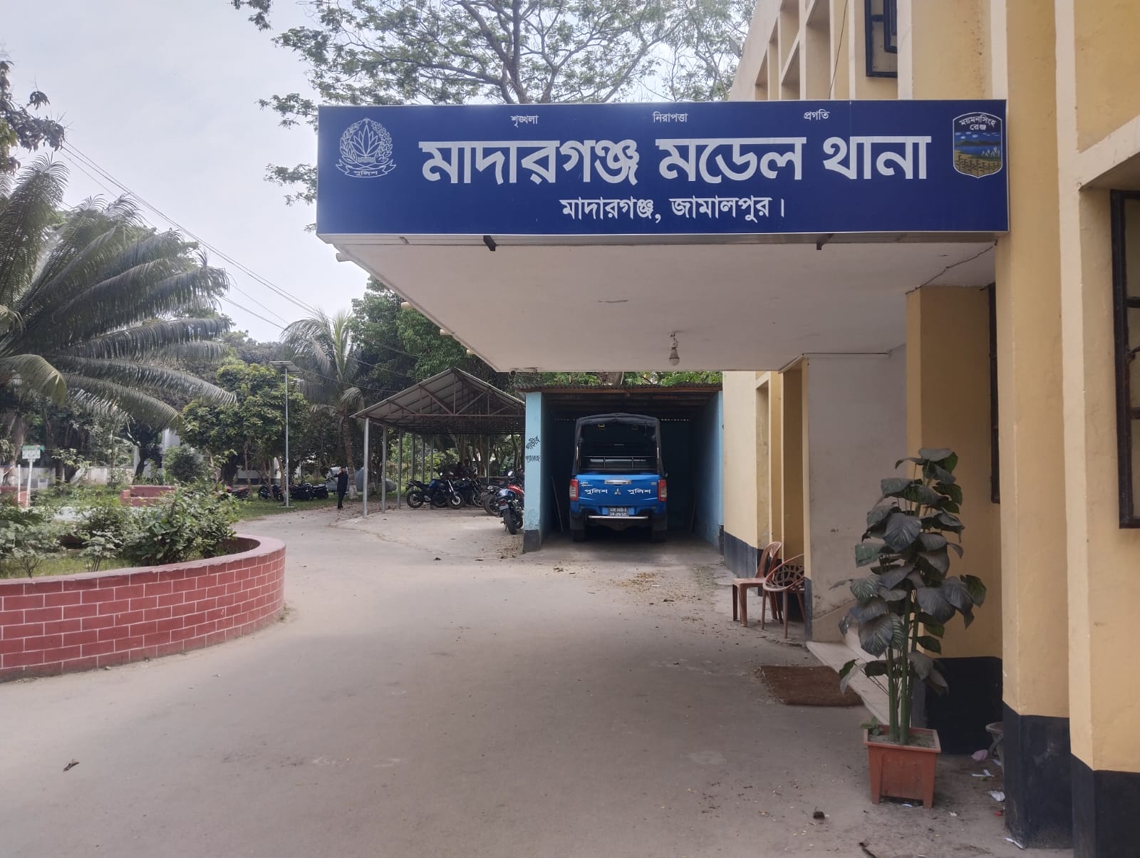 মাদারগঞ্জ মডেল থানা