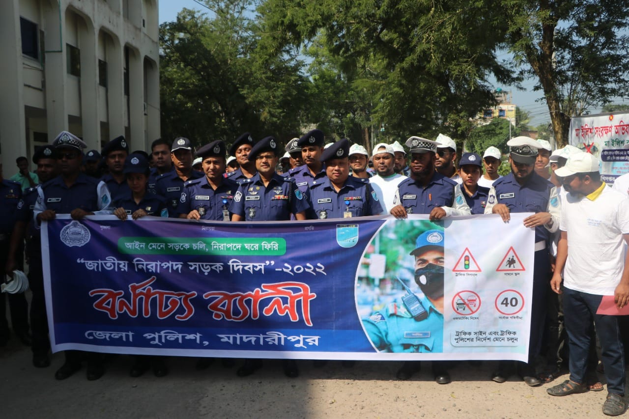 সড়ক দিবস র‌্যালী