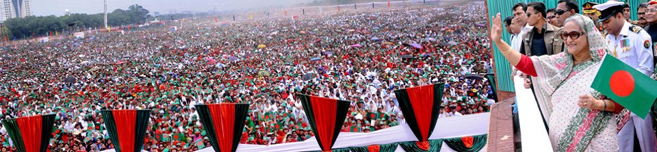 প্রধানমন্ত্রীর ব্যানার