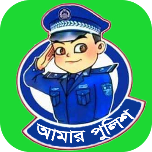 আমাদের বিষয়ে