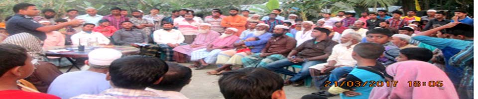 কমিউনিটি পুলিশিং মিটিং,