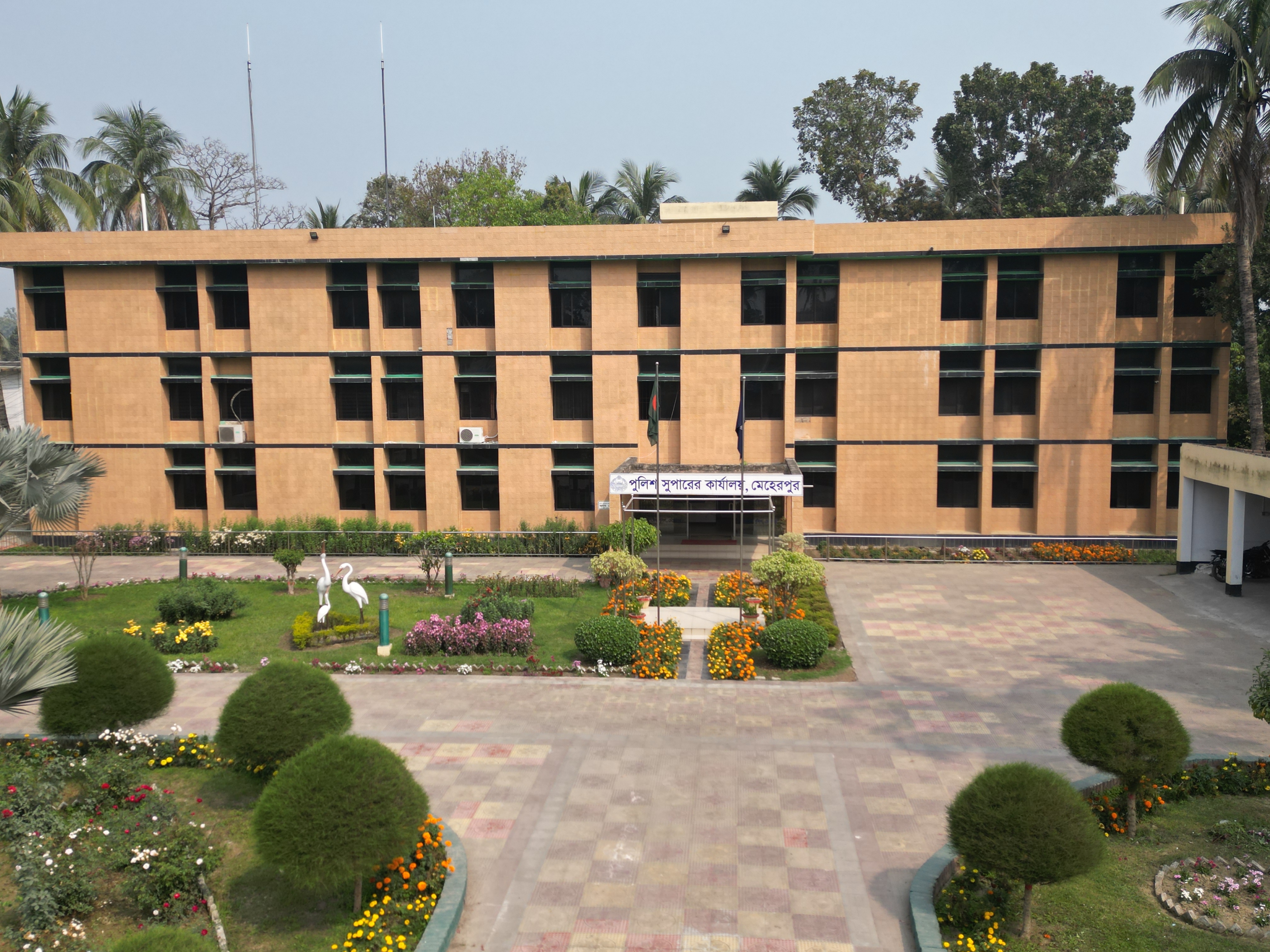 পুলিশ সুপারের কার্যালয়, মেহেরপুর