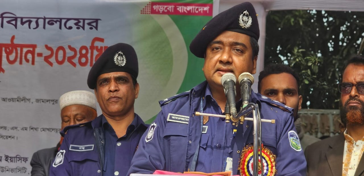 চিত্র- ২