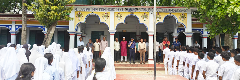 ছবি-7