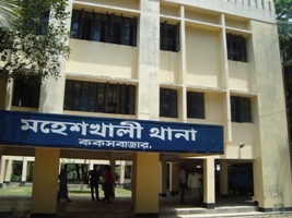 মহোশখালী থানা