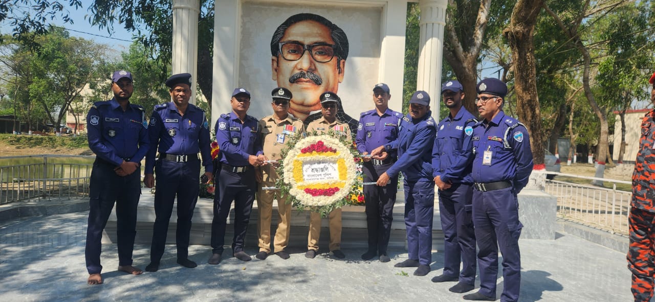 ৭ই মার্চ