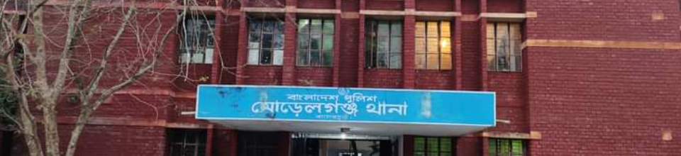 প্রধান দাপ্তরিক ভবনের ছবি