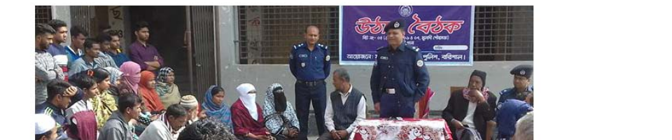 বিট পুলিশিং