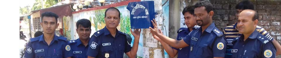 তথ্য অভিযোগ বক্স