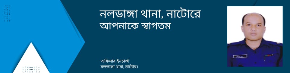 ব্যানার