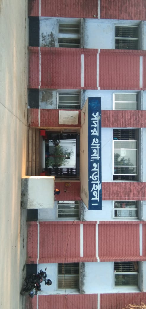 Sadar Police Station, Narail