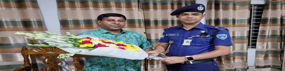 বিদায়ী অফিসার ইনচার্জ কর্তৃক নবাগত অফিসার ইনচার্জ স্যার কে বরণ