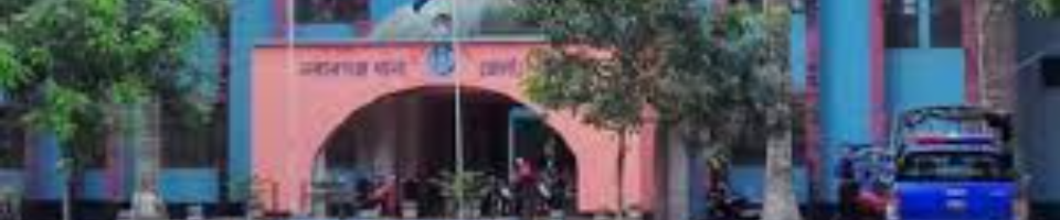 নবাবগঞ্জ থানা, দিনাজপুর ব্যানার-২