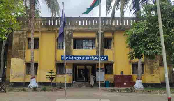 নাজিরপুর থানা