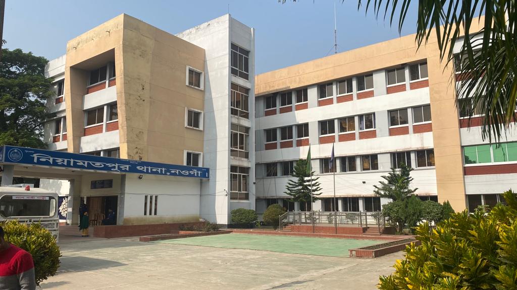 নিয়ামতপুর থানা ভবন