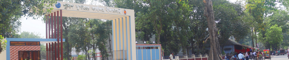 পুলিশ সুপারের কার্যালয়