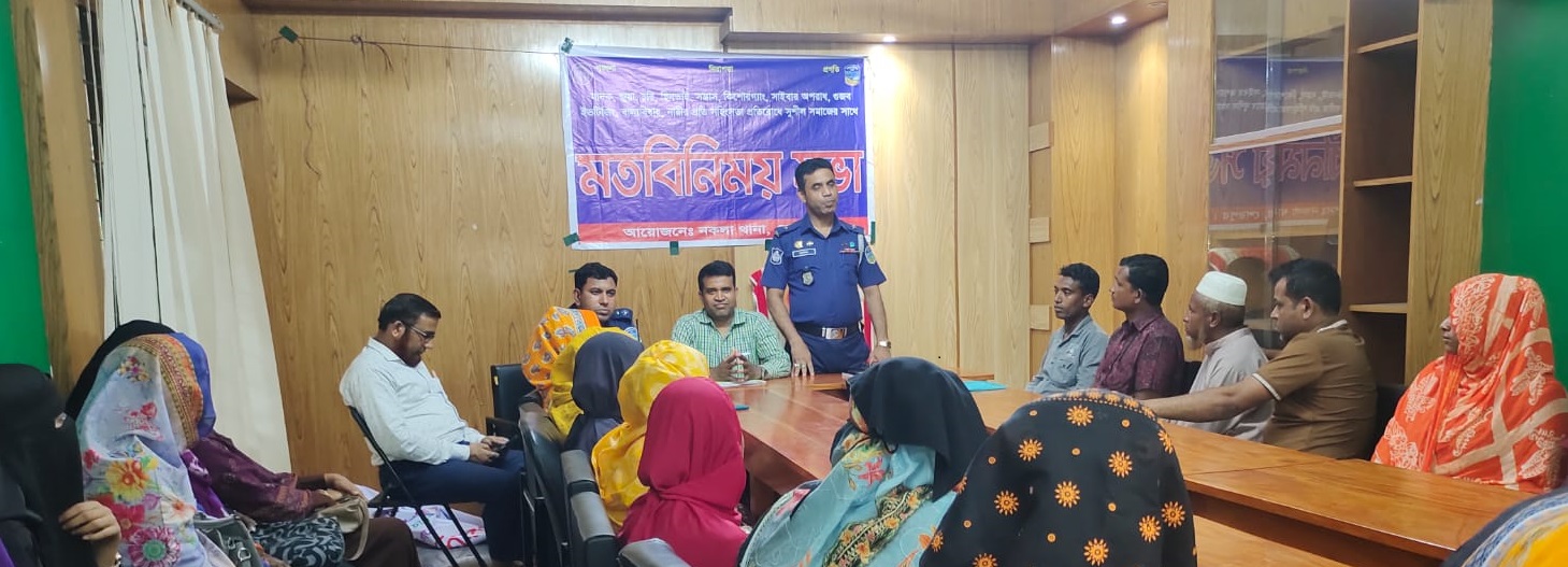 ব্যানার২