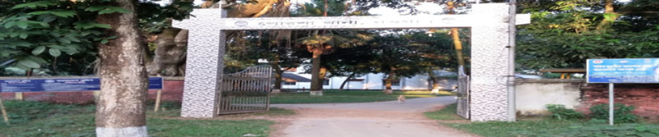 পোরশা থানা প্রধান ফটক