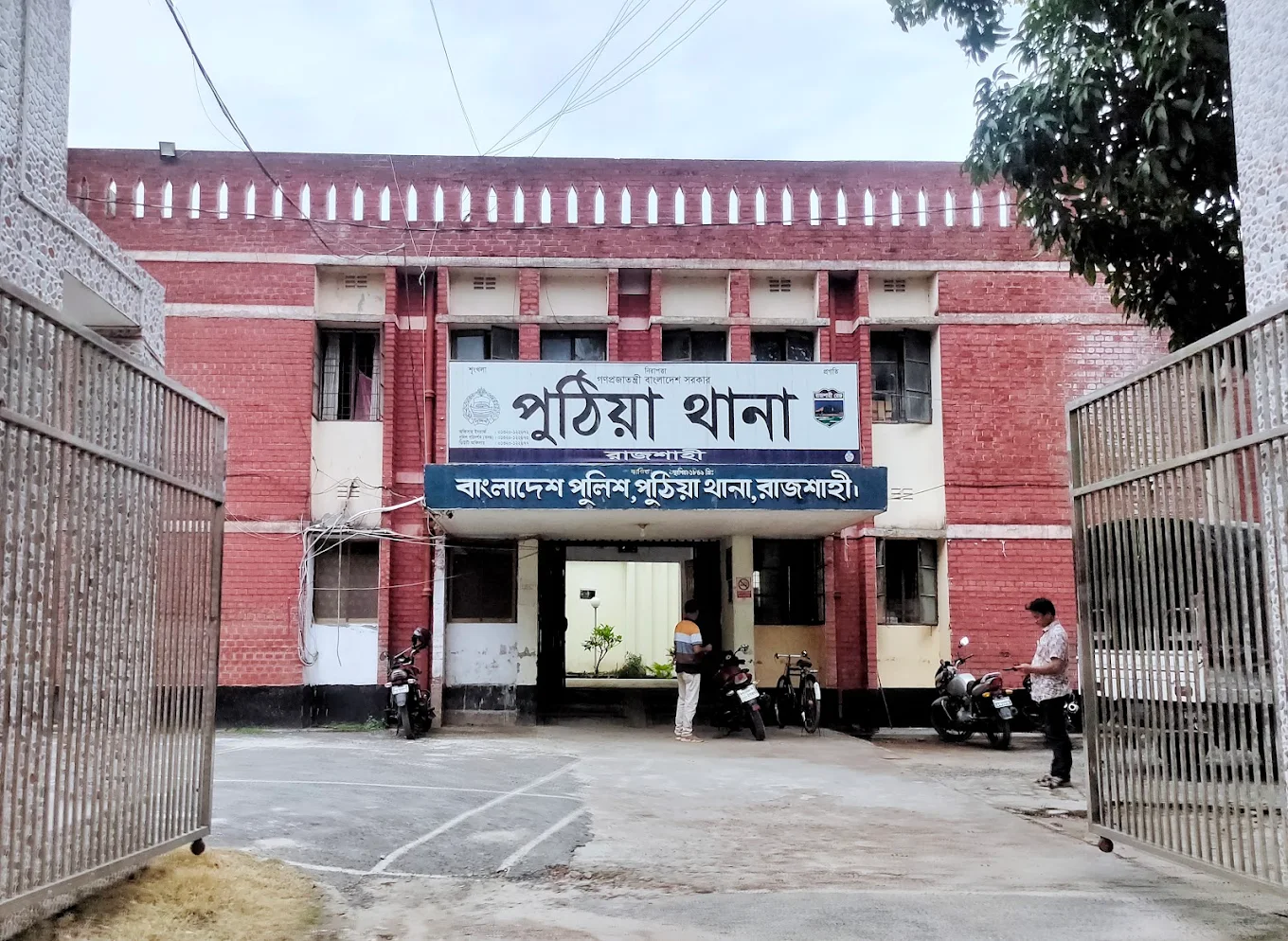 ব্যানার