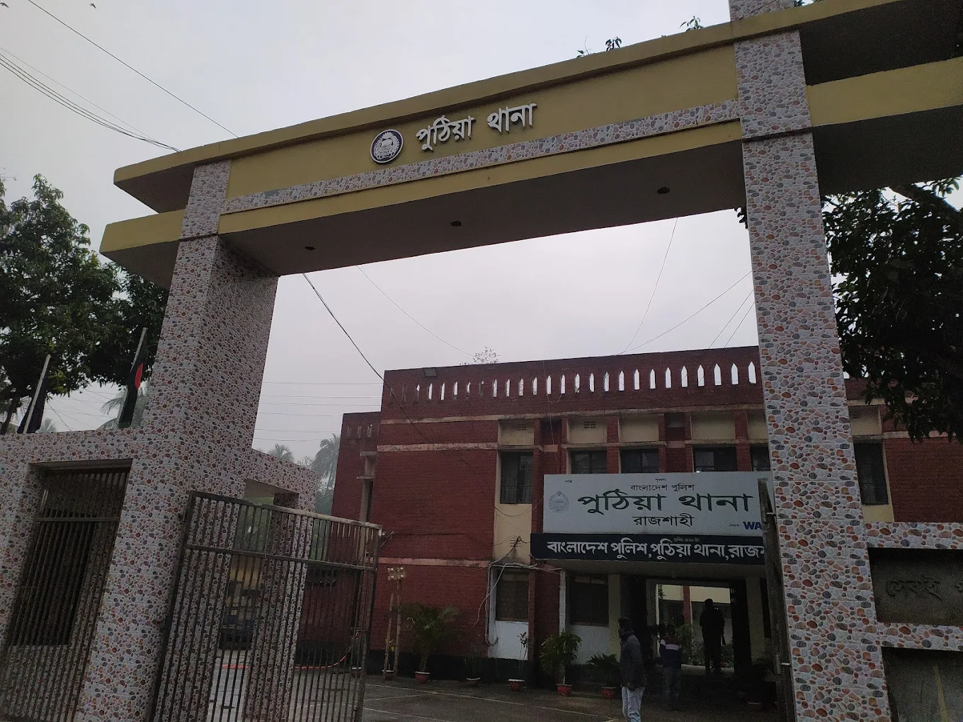 ব্যানার