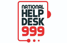 জরূরি কল