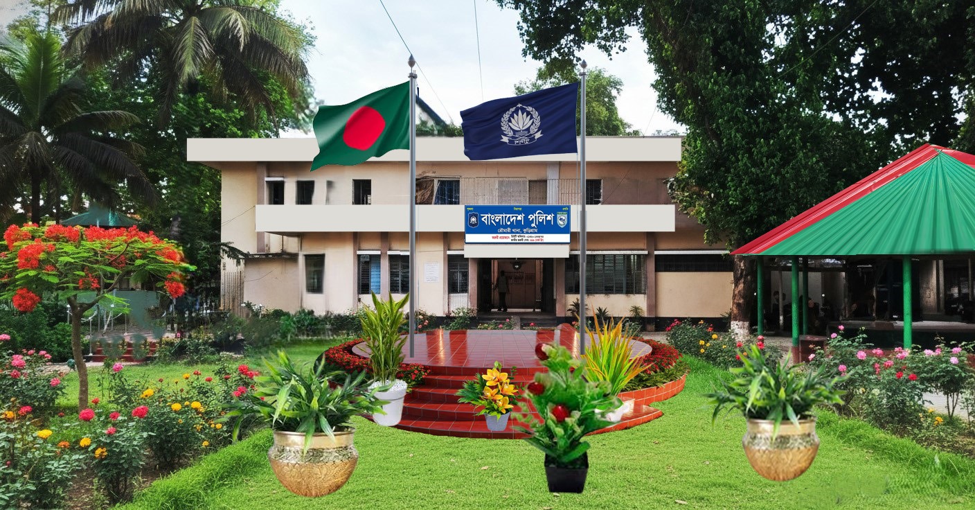 রৌমারী থানা