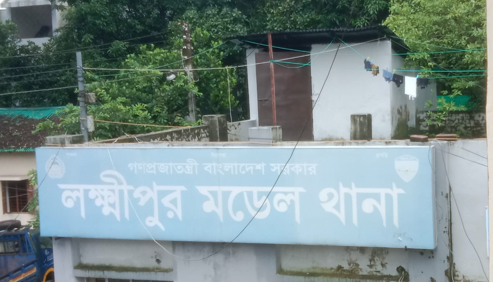 সদর মডেল থানা