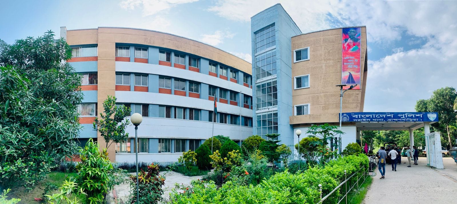 সরাইল থানা ভবন