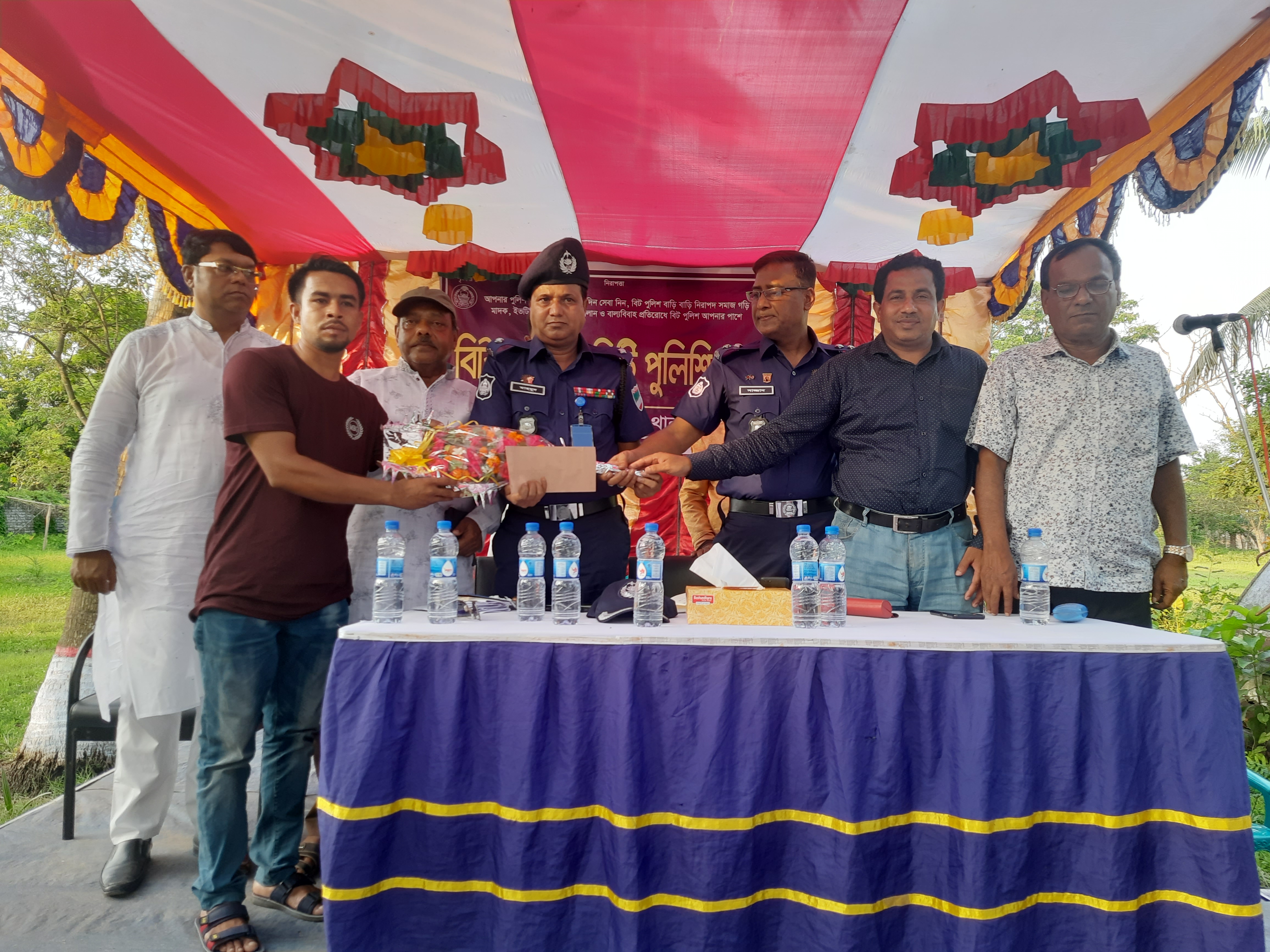 বিট পুলিশিং কর্মসূচি সাতক্ষীরা জেলা