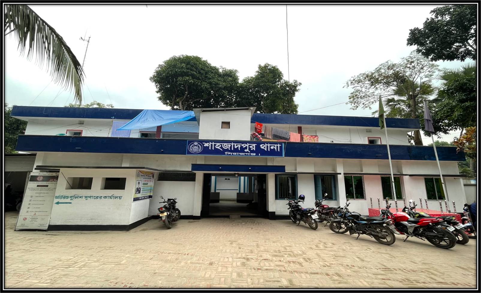 শাহজাদপুর থানা ভবন