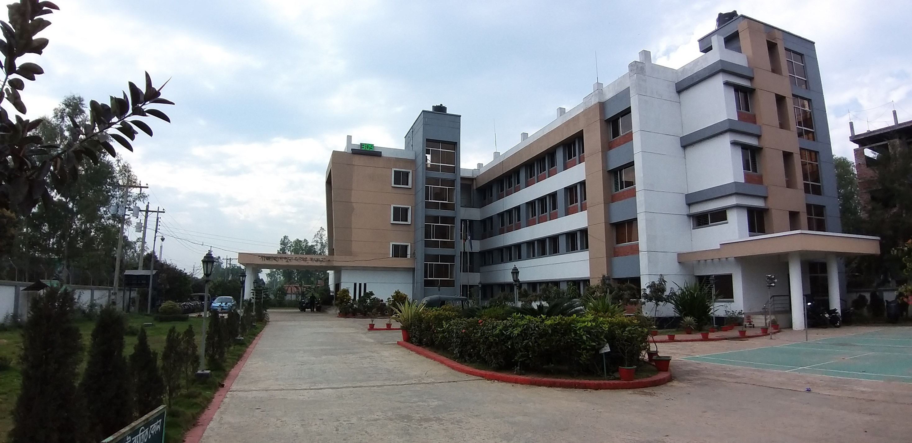 ব্যানার