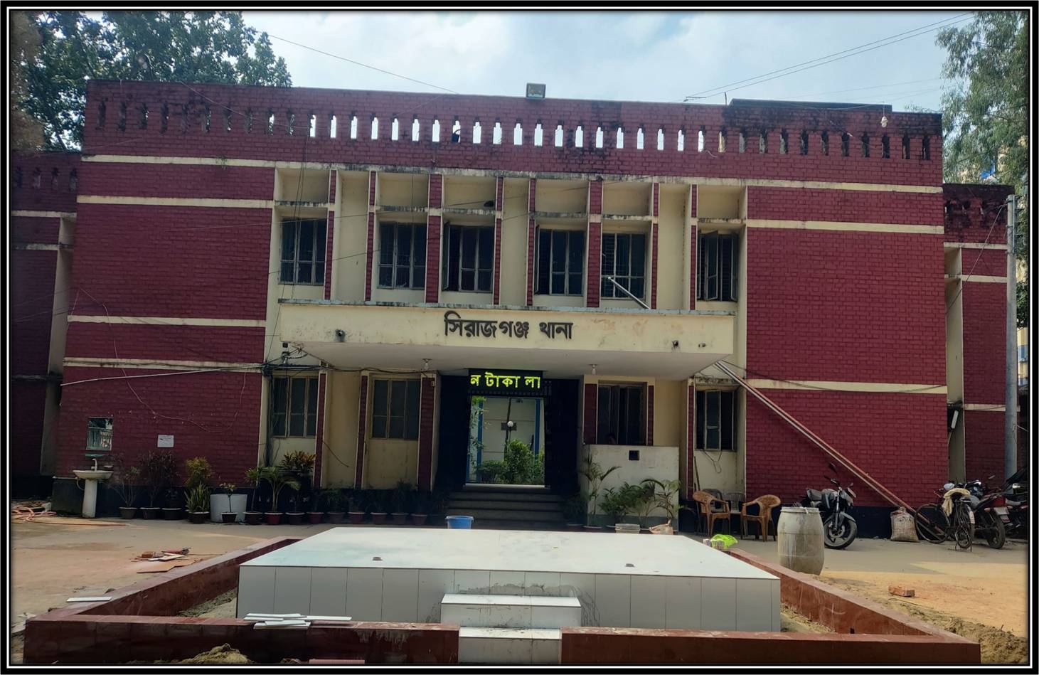 সিরাজগঞ্জ থানা ভবন