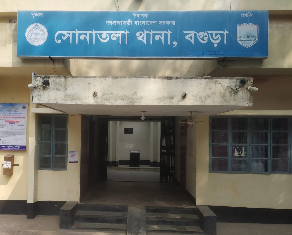 ব্যানার