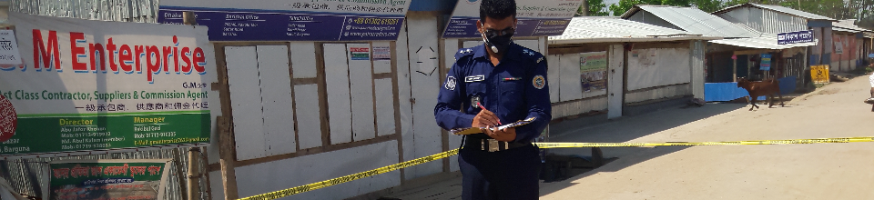 ক্রািইম সিন