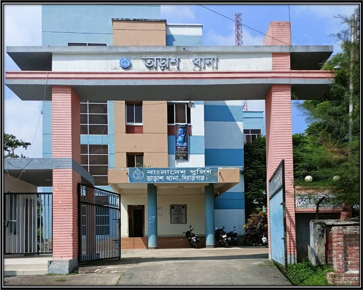 তাড়াশ থানা ভবন