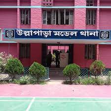 ব্যানার