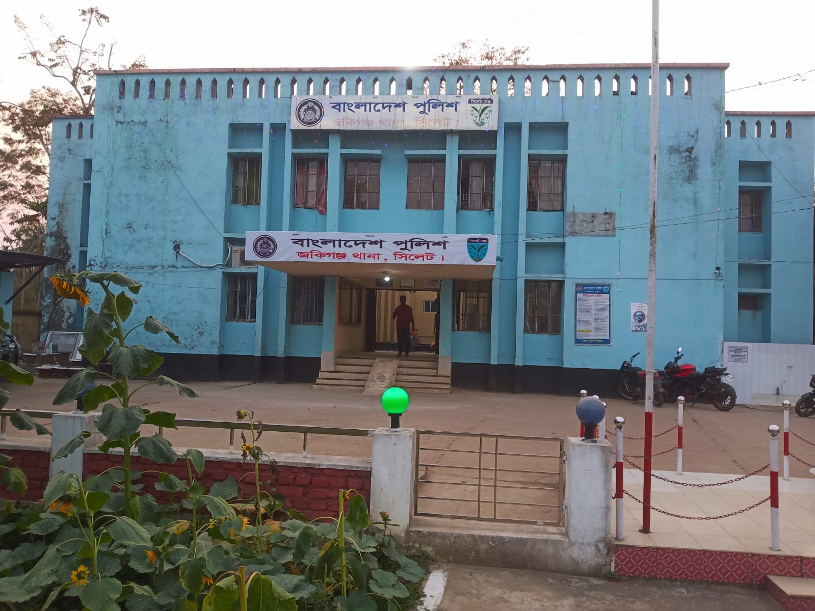 জকিগঞ্জ থানা