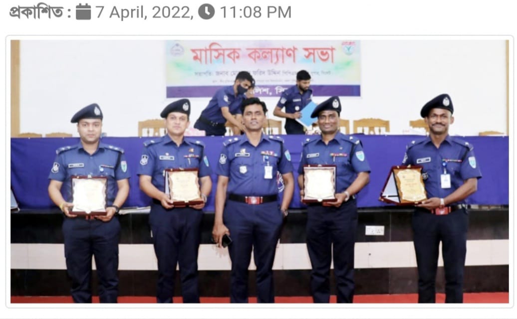 জকিগঞ্জ থানা, সিলেট