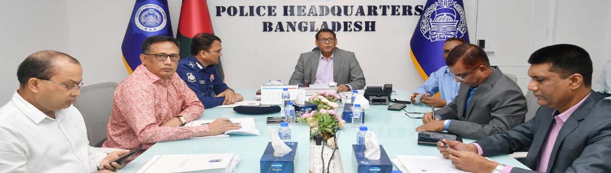 আইনশৃঙ্খলা ও নিরাপত্তা সংক্রান্তে ঊর্ধ্বতন পুলিশ কর্মকর্তাগণের সাথে মতবিনিময় করেন আইজিপি (২৩ নভেম্বর ২০২৪ খ্রি.)